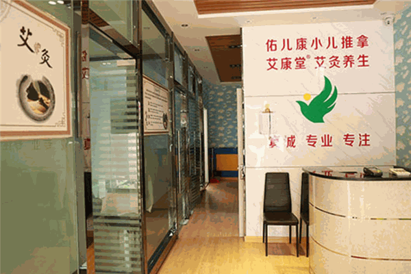 佑儿康小儿推拿